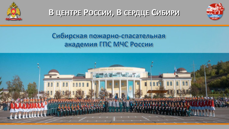 Будущим выпускникам.