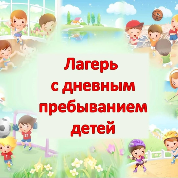 ОБЪЯВЛЕНИЕ.